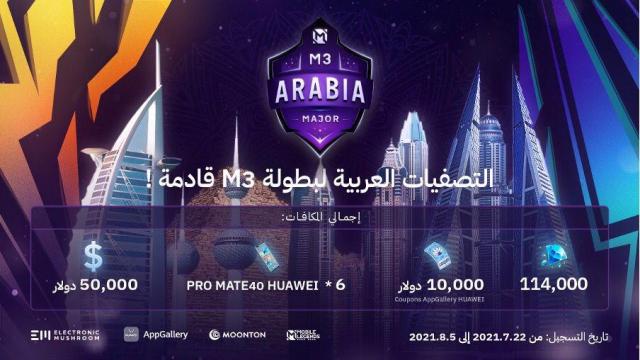 بوابة النائبات