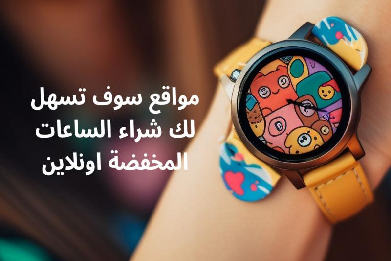 بوابة النائبات
